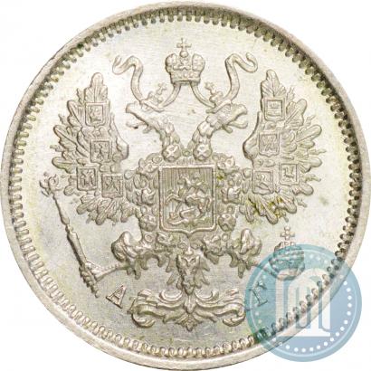 Фото 10 копеек 1891 года СПБ-АГ 