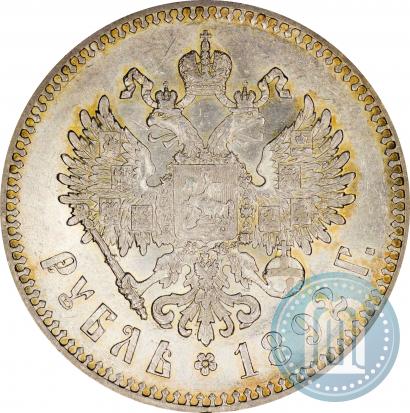Фото 1 рубль 1892 года (АГ) 