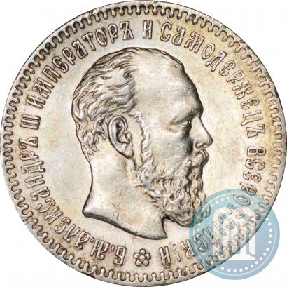 Picture 25 kopecks 1894 year (АГ) 
