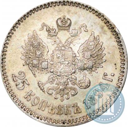 Picture 25 kopecks 1894 year (АГ) 