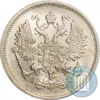 Picture 10 kopecks 1894 year СПБ-АГ 