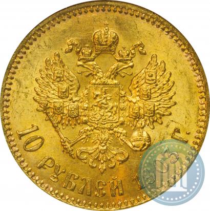 Picture 10 roubles 1903 year (АР) 