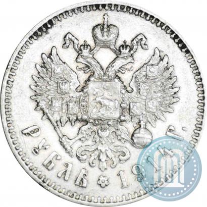 Picture 1 rouble 1914 year (ВС) 