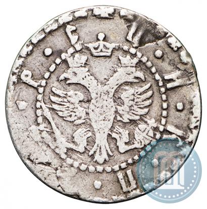 Picture Grivna 1705 year БК 