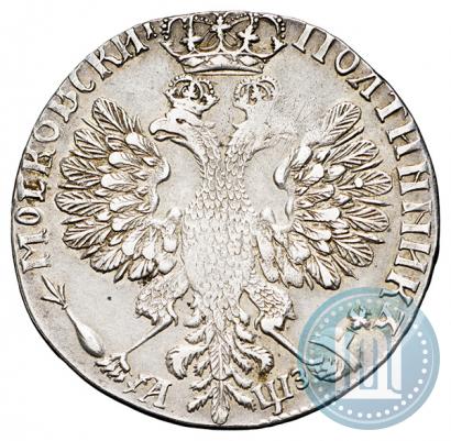Picture Poltina 1707 year  