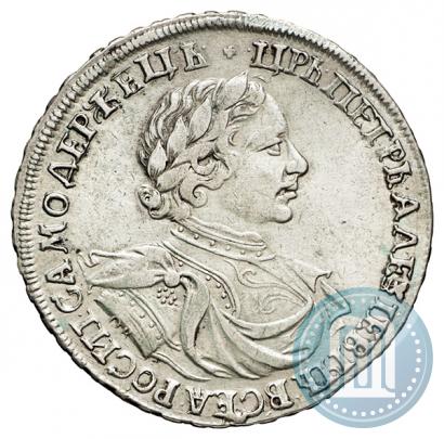 Picture 1 rouble 1719 year OK "Portrait in armour"