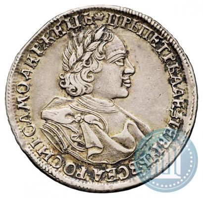 Picture 1 rouble 1720 year  "Portrait in armour"