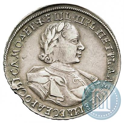Picture 1 rouble 1720 year  "Portrait in armour"