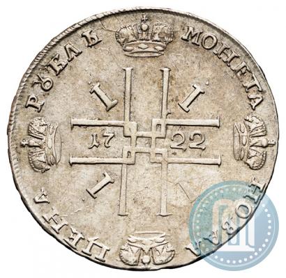 Picture 1 rouble 1722 year  