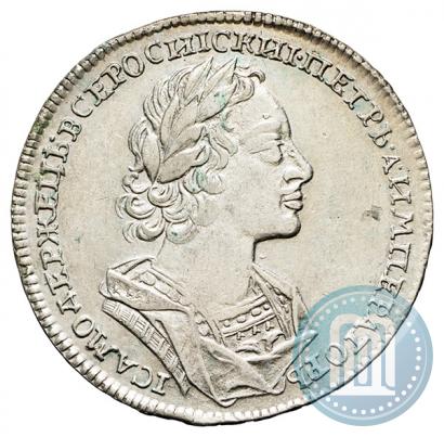 Picture 1 rouble 1723 year  "Portrait in ancient armour"