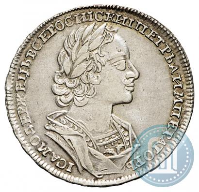 Фото 1 рубль 1723 года  "Портрет в античных доспехах"