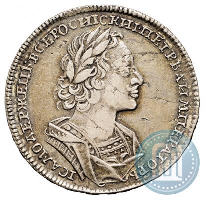 Picture 1 rouble 1723 year  "Portrait in ancient armour"