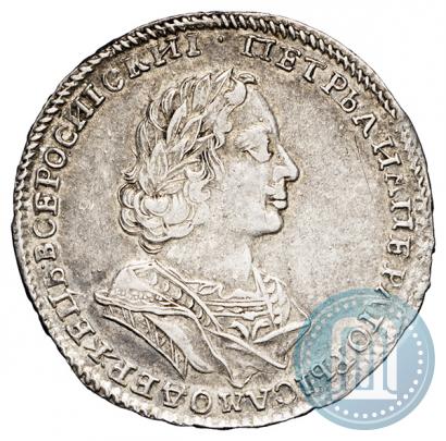 Picture Poltina 1723 year  "Portrait in ancient armour"