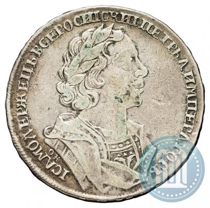 Picture 1 rouble 1725 year OK "Portrait in ancient armour"