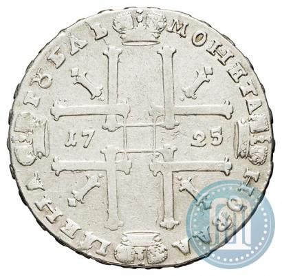 Picture 1 rouble 1725 year  "Portrait in ancient armour"