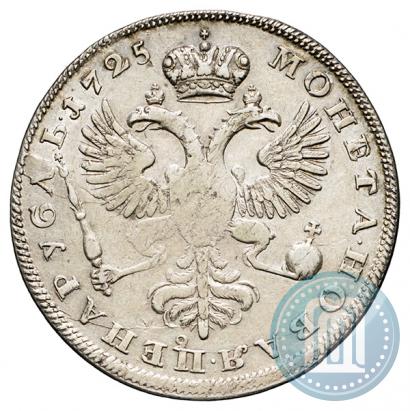Picture 1 rouble 1725 year  "Mourning rouble"