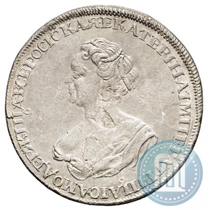 Фото 1 рубль 1725 года  "Траурный"