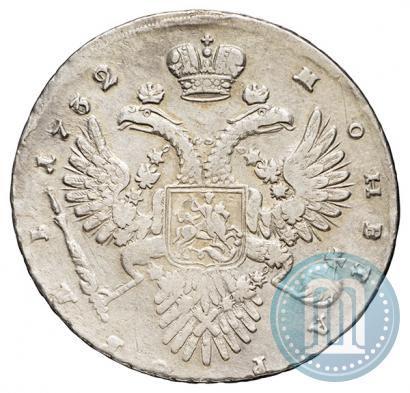 Picture 1 rouble 1732 year  