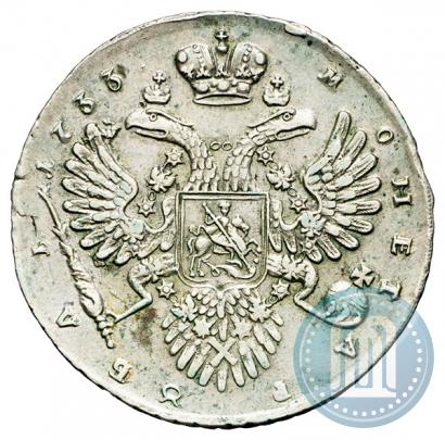 Picture 1 rouble 1733 year  