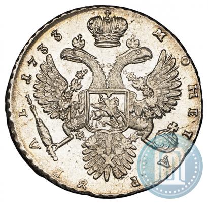 Picture 1 rouble 1733 year  