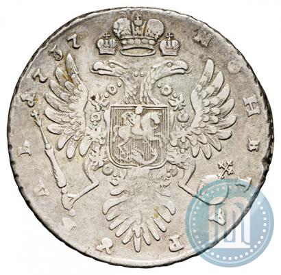 Picture 1 rouble 1737 year  "Type of 1735"