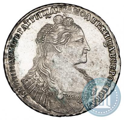 Picture 1 rouble 1737 year  "Type of 1735"