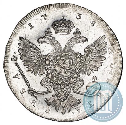 Picture 1 rouble 1738 year СПБ "Petersburg type"
