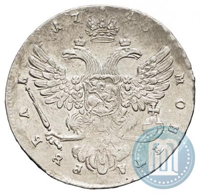 Фото 1 рубль 1740 года  "Московский тип"