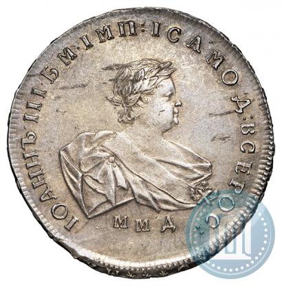 Фото 1 рубль 1741 года ММД 