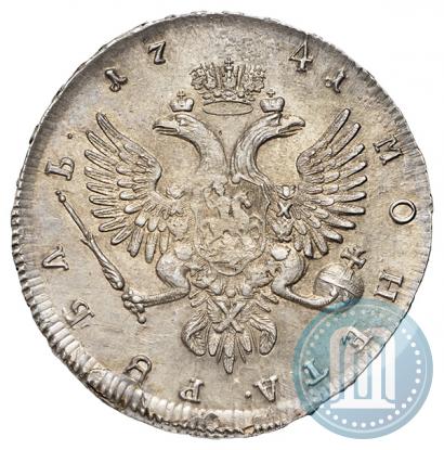 Фото 1 рубль 1741 года ММД 