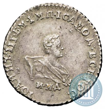 Фото Гривенник 1741 года ММД 