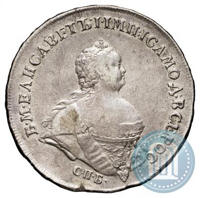 Picture 1 rouble 1741 year СПБ "Half-length portrait"