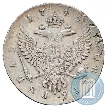 Фото 1 рубль 1745 года ММД 