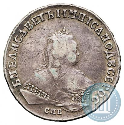 Picture 1 rouble 1747 year СПБ 