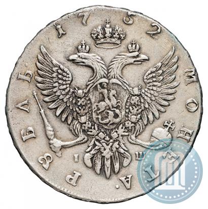 Picture 1 rouble 1752 year ММД-IШ 