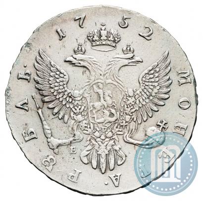 Picture 1 rouble 1752 year ММД-Е 