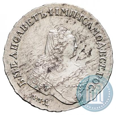 Фото 1 рубль 1755 года ММД-МБ 