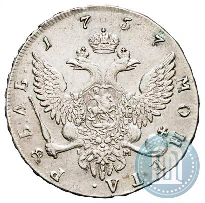 Picture 1 rouble 1757 year СПБ-IМ "Portrait by B. Scott"