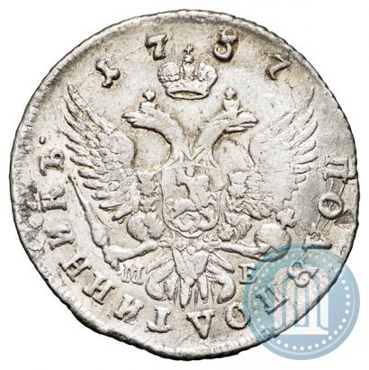 Picture Polupoltinnik 1757 year ММД-МБ 