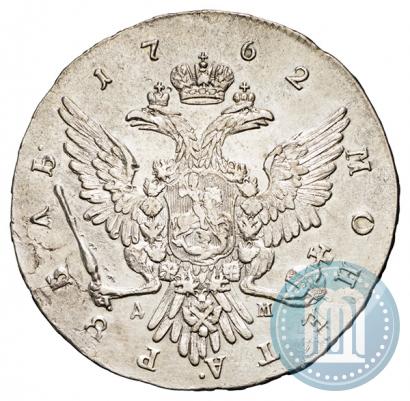 Picture 1 rouble 1762 year ММД-ДМ 