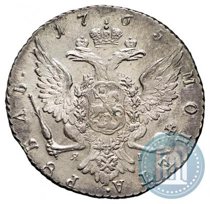 Фото 1 рубль 1765 года СПБ-ЯI 