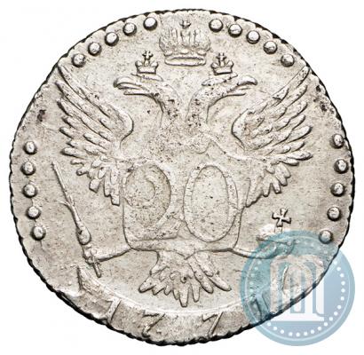 Фото 20 копеек 1771 года СПБ 