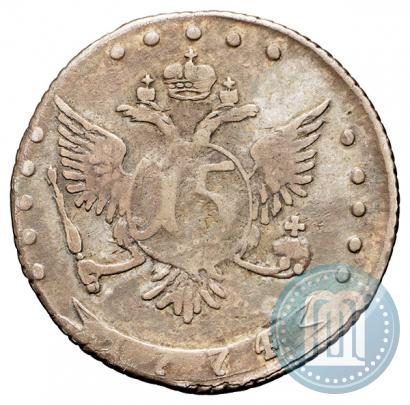 Фото 15 копеек 1774 года ДММ 