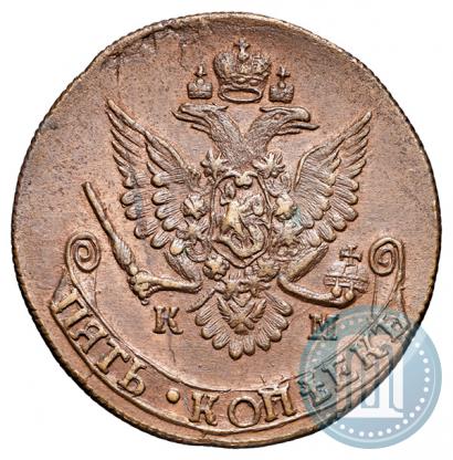 Picture 5 kopecks 1785 year КМ 