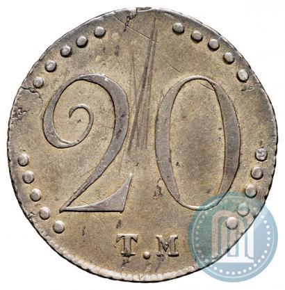 Picture 20 kopecks 1787 year ТМ 