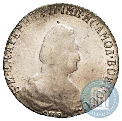 Picture 20 kopecks 1790 year СПБ 