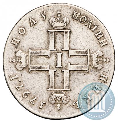 Picture Polupoltinnik 1797 year СМ-ФЦ 