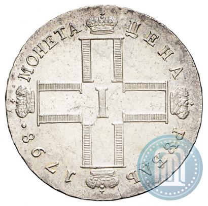 Picture 1 rouble 1798 year СМ-МБ 