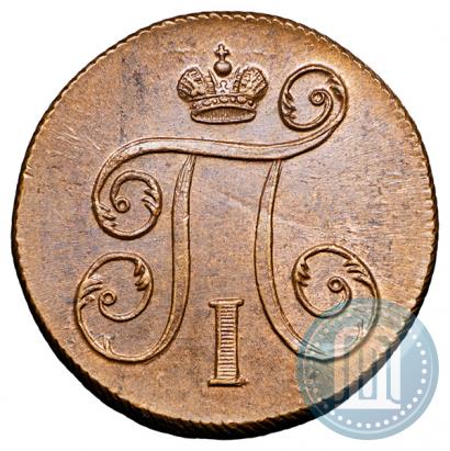 Фото 1 копейка 1798 года ЕМ 