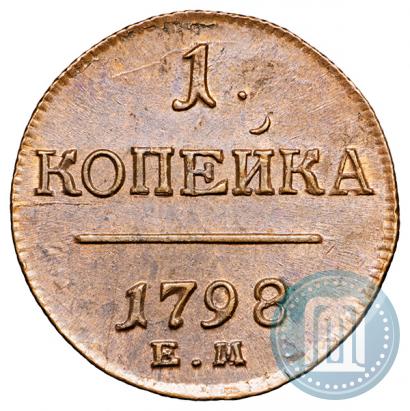 Фото 1 копейка 1798 года ЕМ 